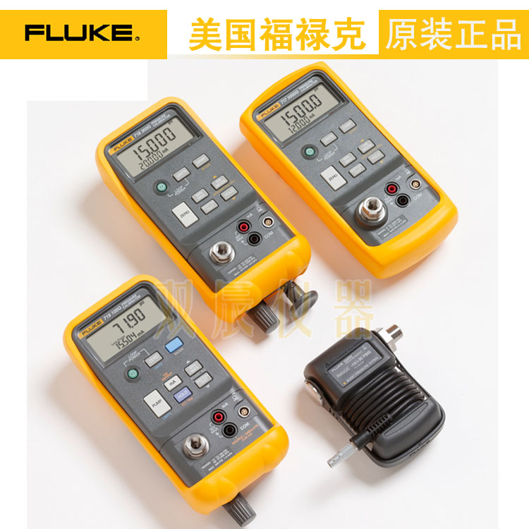 福禄克 Fluke 718 系列压力校准器| 压力校验仪