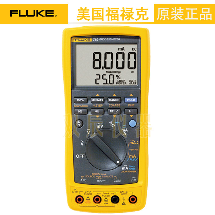 福禄克 Fluke 789 ProcessMeter™ 过程万用表/回路校验仪