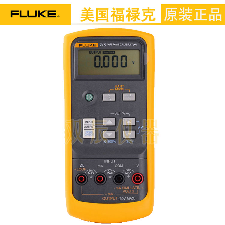 福禄克 Fluke 715电压信号发生器|电压电流校准器