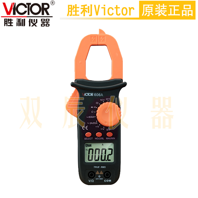 VC 606 606A/B/610C数字钳形表