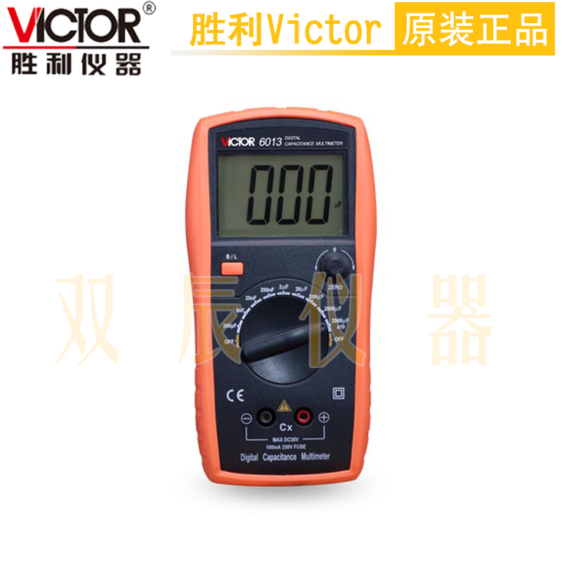 VC6013数字电容表