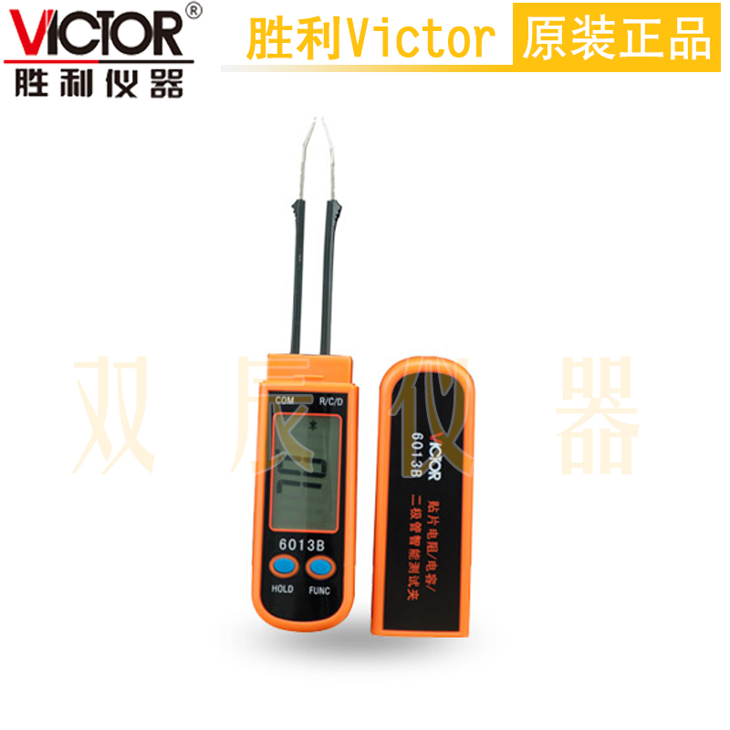 VC6013B贴片电容测试夹
